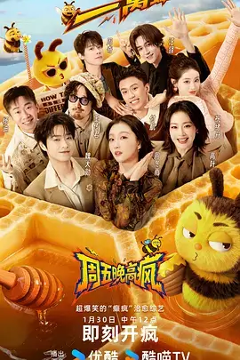 旅行文化综艺城市漫游者
