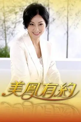 美食纪实综艺山海食堂全集