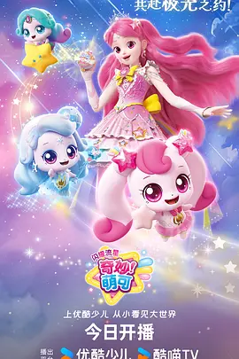 深夜治愈动漫深海图书馆