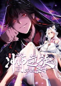 机甲热血动漫机械之心在线